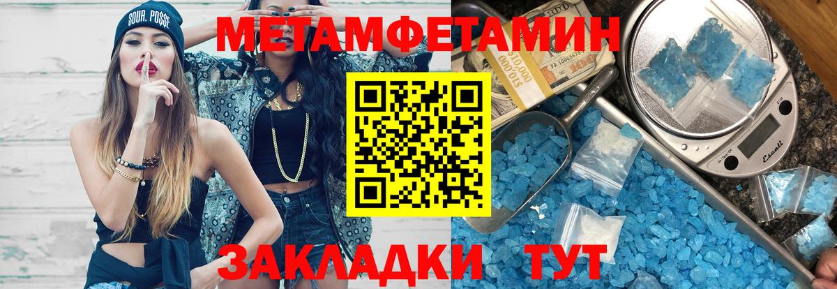 Сокол  АМФ 97%  АМФЕТАМИН  Вход с VPN 