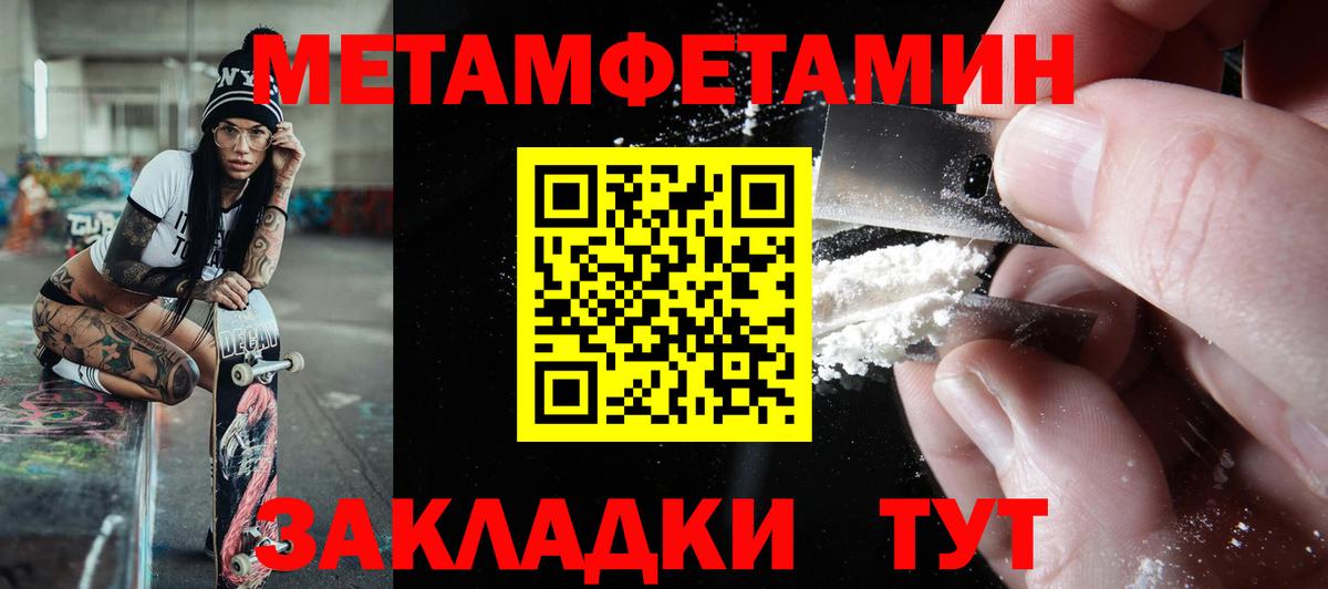 АМФЕТАМИН VHQ Сокол