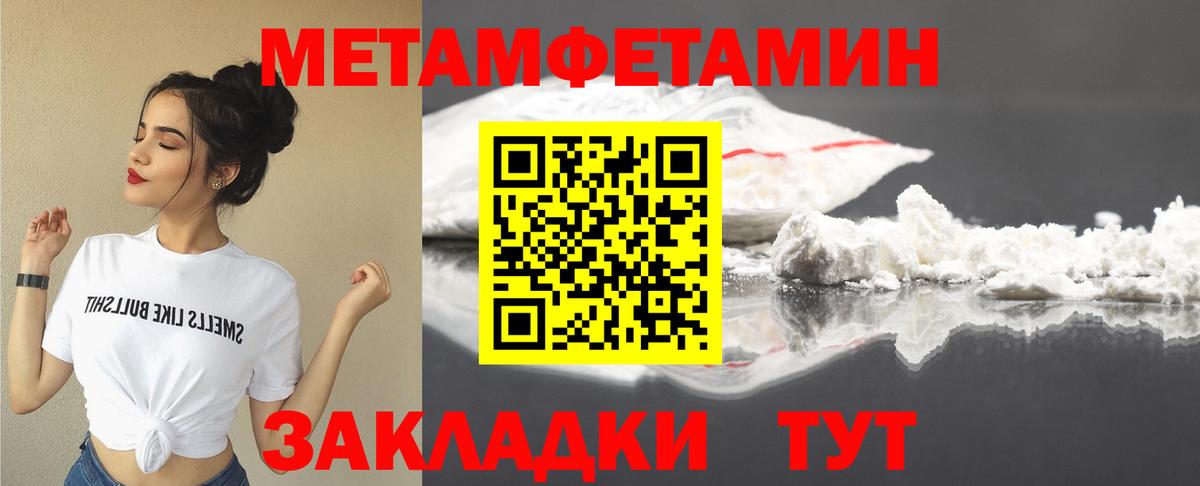 Меф   МДМА  Вход с VPN  Сокол  Cocaine  Меф  Гашиш  Бошки Шишки 