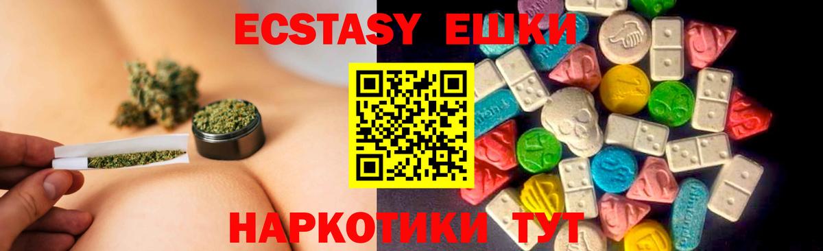 Ecstasy таблы  Вход с VPN  ЭКСТАЗИ Дубай  где можно купить наркотик  Сокол 