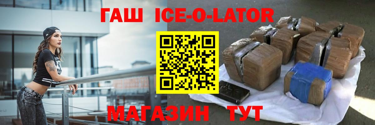 Гашиш Premium Сокол