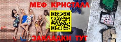 соль ск Новодвинск