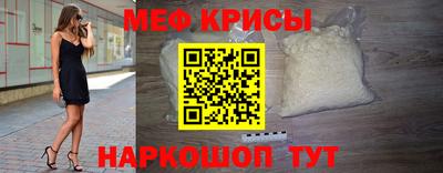 PSILOCYBIN Новокубанск