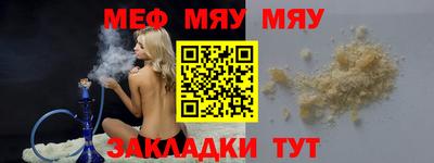 соль ск Новодвинск