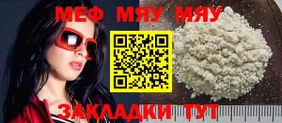 соль ск Новодвинск