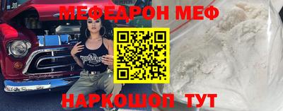 PSILOCYBIN Новокубанск