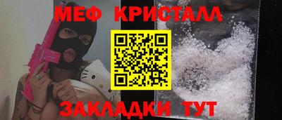 PSILOCYBIN Новокубанск