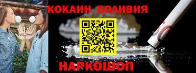 PSILOCYBIN Новокубанск