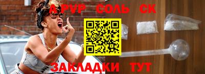 jwh Новозыбков