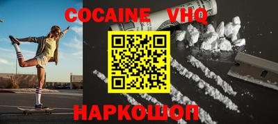 PSILOCYBIN Новокубанск