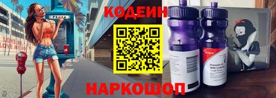 PSILOCYBIN Новокубанск