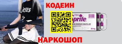 PSILOCYBIN Новокубанск