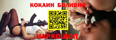 PSILOCYBIN Новокубанск