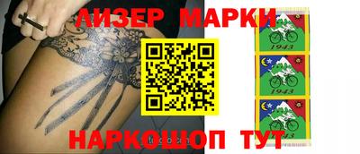 соль ск Новодвинск
