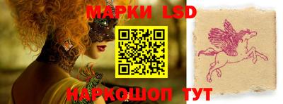 PSILOCYBIN Новокубанск