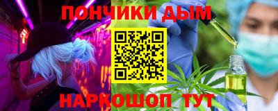 PSILOCYBIN Новокубанск
