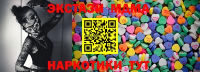 соль ск Новодвинск