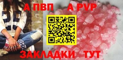 PSILOCYBIN Новокубанск