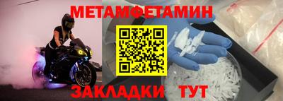 jwh Новозыбков