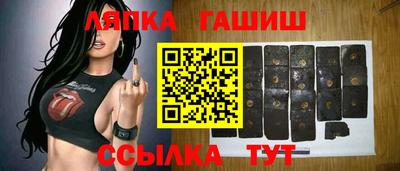 PSILOCYBIN Новокубанск