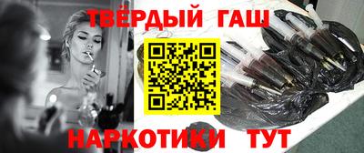 соль ск Новодвинск
