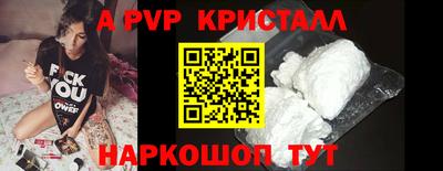 PSILOCYBIN Новокубанск
