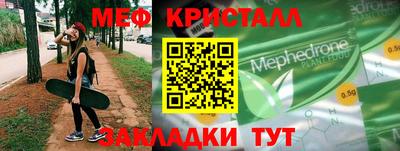 соль ск Новодвинск