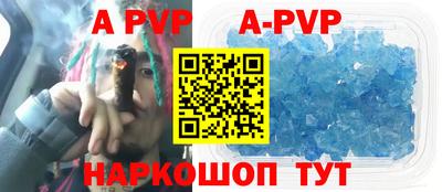 соль ск Новодвинск
