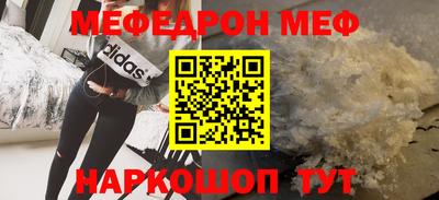 соль ск Новодвинск