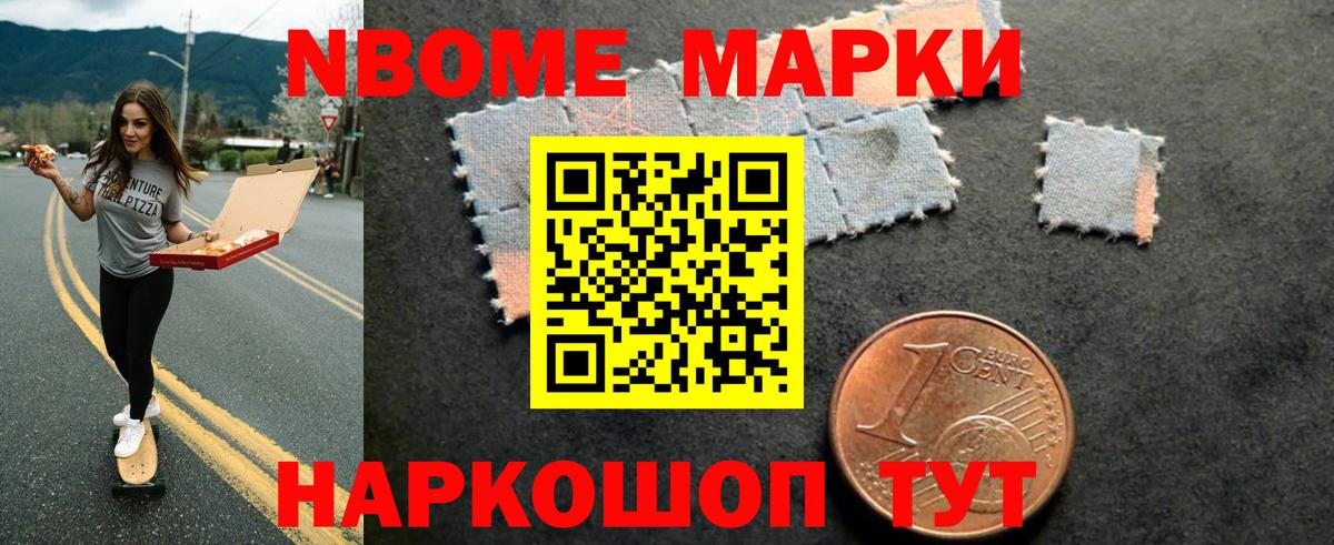 Бошки Шишки Сокол