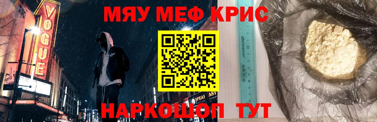 МЕФ  Сокол