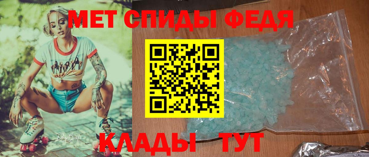 Сокол  Первитин кристалл  Первитин  Вход с VPN  Первитин кристалл 