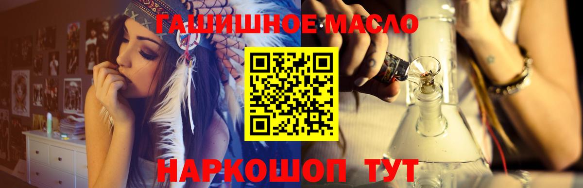 купить наркотик  ТГК вейп  OMG как зайти  Сокол  ТГК вейп с тгк  Вход с VPN 