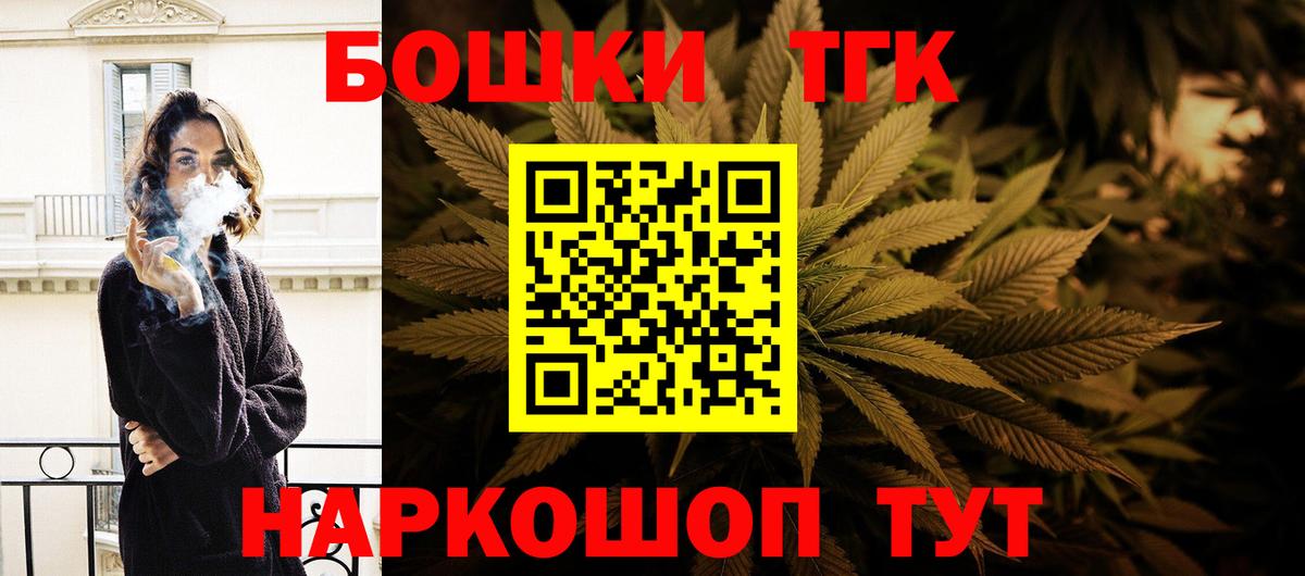 Шишки марихуана планчик  Вход с VPN  Конопля LSD WEED  Сокол  Конопля ГИДРОПОН 