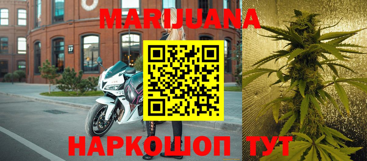Шишки марихуана индика Сокол